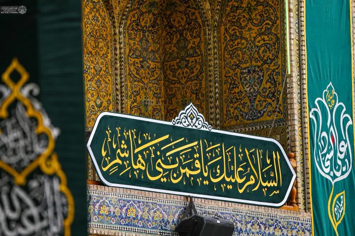 آغاز پویش آستان عباسی در حمایت از مردم ایران و لبنان