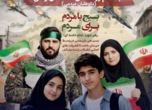 آغاز پویش «برای ایران»ثبت‌نام داوطلبان رزمندگان مدافع وطن در تهران