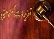 اجرای طرح تشدید نظارت بر نانوایی‌ها در لرستان