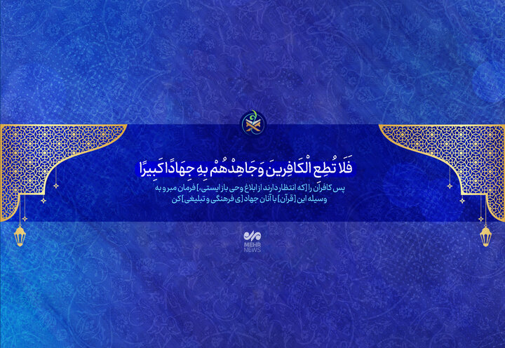 احترام به پرچم ملی در سکوی جهانی جهاد کبیر ورزشکار است