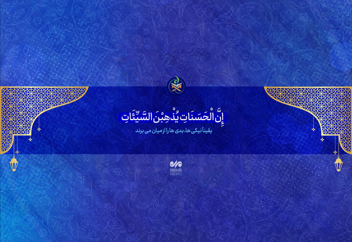 استغفار، صدقه و جبران، راه نجات توست وقتی پشت‌سر دوستت حرف زدی!