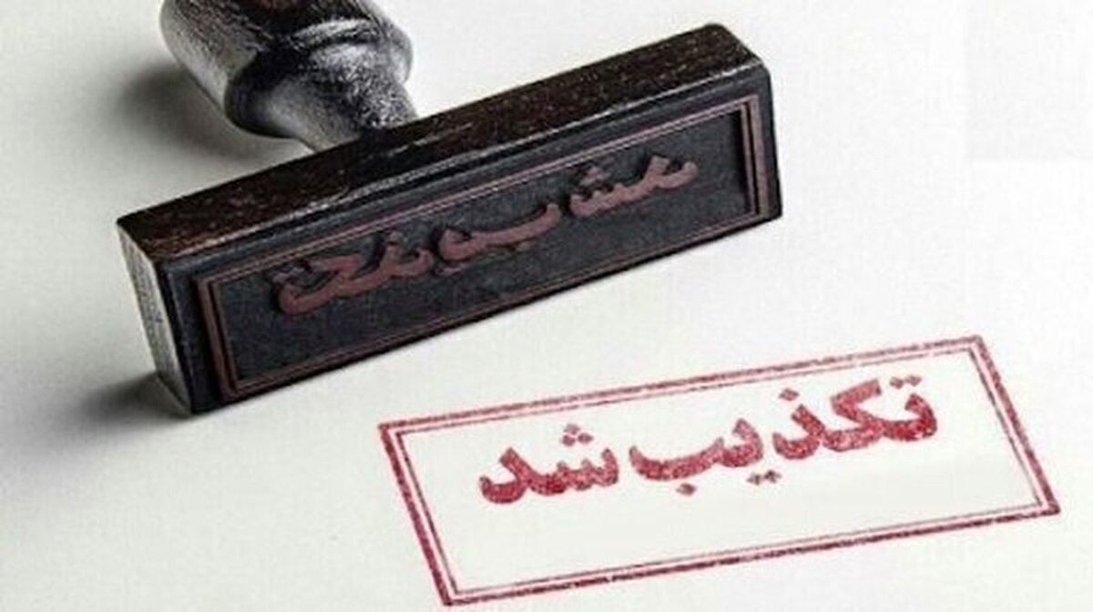 اطلاعیه استانداری هرمزگان درمورد شایعه تخلیه شهر بندرعباس