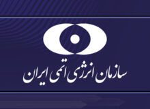 اطلاعیه سازمان انرژی اتمی درباره سومین تهاجم دشمن به نیروگاه بوشهر