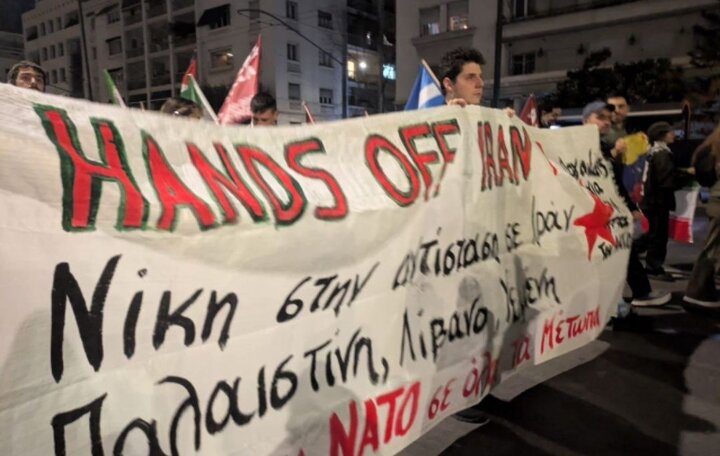 اعتراض یونانی‌ها به جنگ ضدایران؛ کاخ‌سفید درباره تنگه هرمز اشتباه کرد