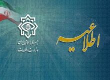 اقدام مشترک وزارت اطلاعات وسپاه علیه گروه‌های تروریستی دراقلیم کردستان