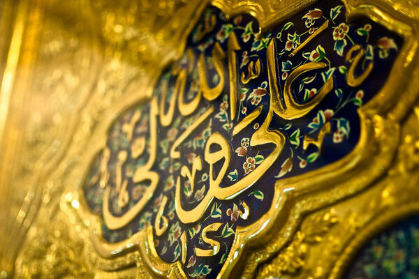 امام علی(ع) عدالت را ترازوی خدا می‌داند که همه باید با آن سنجیده شوند