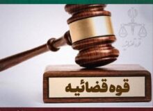 اموال دست‌اندرکاران شبکه‌های تروریستی ماهواره‌ای ضبط و توقیف شد