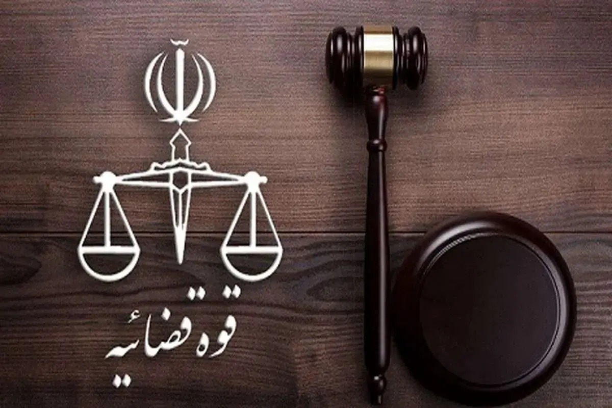 اموال ۱۶ فرد خارج‌نشین و دو چهره مشهور توقیف شد
