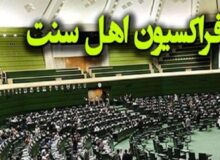 انتخاب آیت‌الله خامنه‌ای تجلی اراده امت اسلامی در تحکیم وحدت ملی است