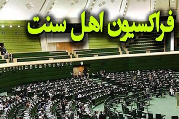 انتخاب آیتالله خامنهای تجلی اراده امت اسلامی در تحکیم وحدت ملی است