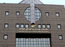 بازار سهام تا هفته آینده تعطیل شد