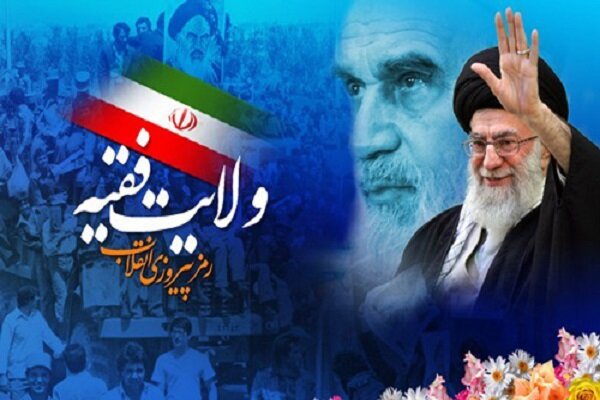 بازخوانی نظریه انکشاف ولی‌فقیه