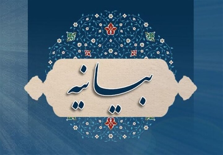 بیانیه جهاددانشگاهی به مناسبت روز جهانی قدس