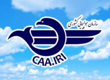 بیانیه سازمان هواپیمایی کشوری در محکومیت حمله به زیرساخت‌های هوانوردی غیرنظامی
