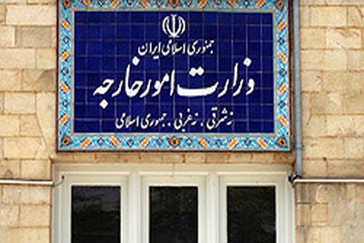 بیانیه وزارت امور خارجه به مناسبت روز جهانی قدس 