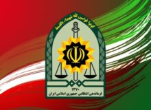 بیعت فرماندهی کل انتظامی کشور با رهبر جمهوری اسلامی ایران 