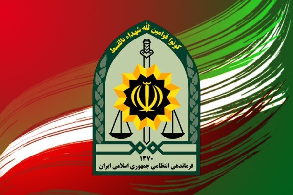 بیعت فرماندهی کل انتظامی کشور با رهبر جمهوری اسلامی ایران 