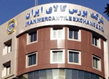 تاکید رئیس سازمان بورس بر استمرار عرضه کالا‌های مختلف در بورس کالا