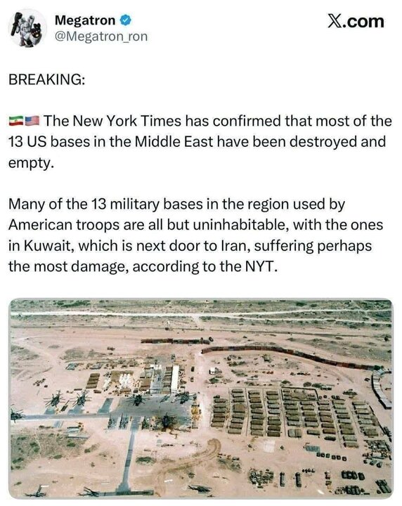 تخریب کامل ۱۳ پایگاه آمریکایی در خاورمیانه تخریب کامل ۱۳ پایگاه آمریکایی در خاورمیانه