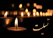 تسلیت رئیس سازمان صداوسیما به حسن خجسته