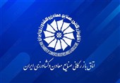 تمام سامانه‌های اتاق بازرگان برای خدمت‌رسانی به تجار فعال است