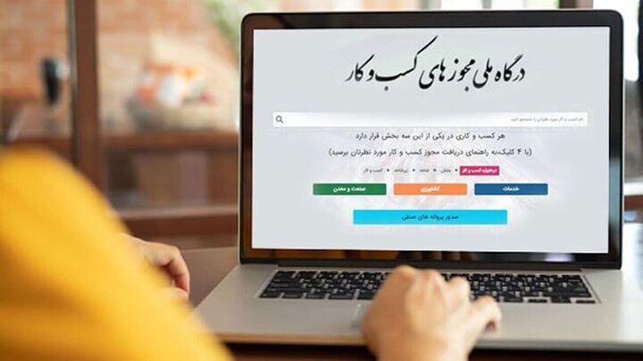 تمدید ۳ ماهه مجوزهای کسب‌وکار در زنجان