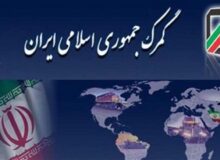 دستور فوری گمرک برای ترخیص خودروهای امداد و نجات‌