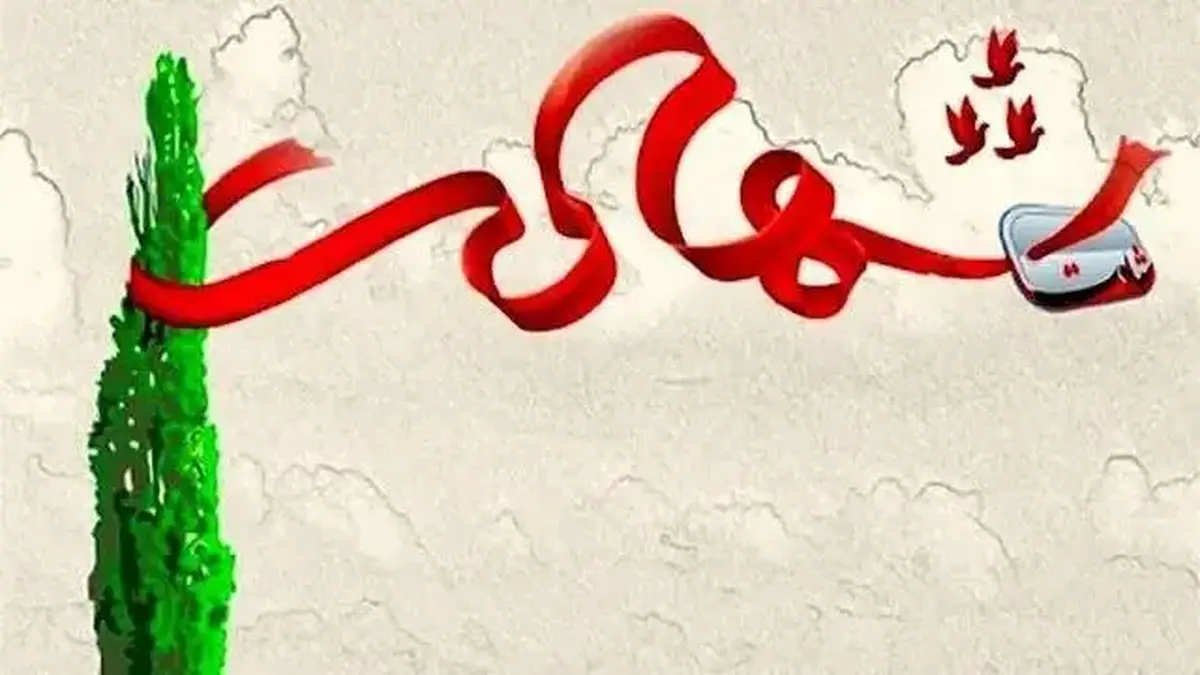 دیوارنگاره میدان انقلاب به یاد شهدای مظلوم ناو دنا+ عکس