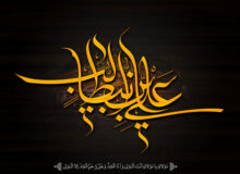 «ذکر الله» یک راهبرد کلان برای مدیریت جامعه و فرهنگ است