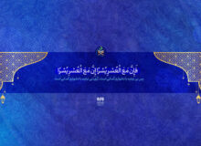 راه‌هایی را امتحان کن که در حالت عادی هرگز به سراغشان نمی‌ رفتی
