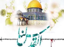 روز قدس در سایه تحولات بزرگ منطقه؛ از جنگ غزه تا گسترش گفتمان مقاومت