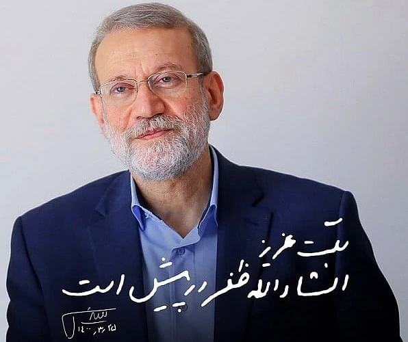 زندگی و زمانه شهید دکتر علی لاریجانی؛ فیلسوف و سیاستمدار مجاهد