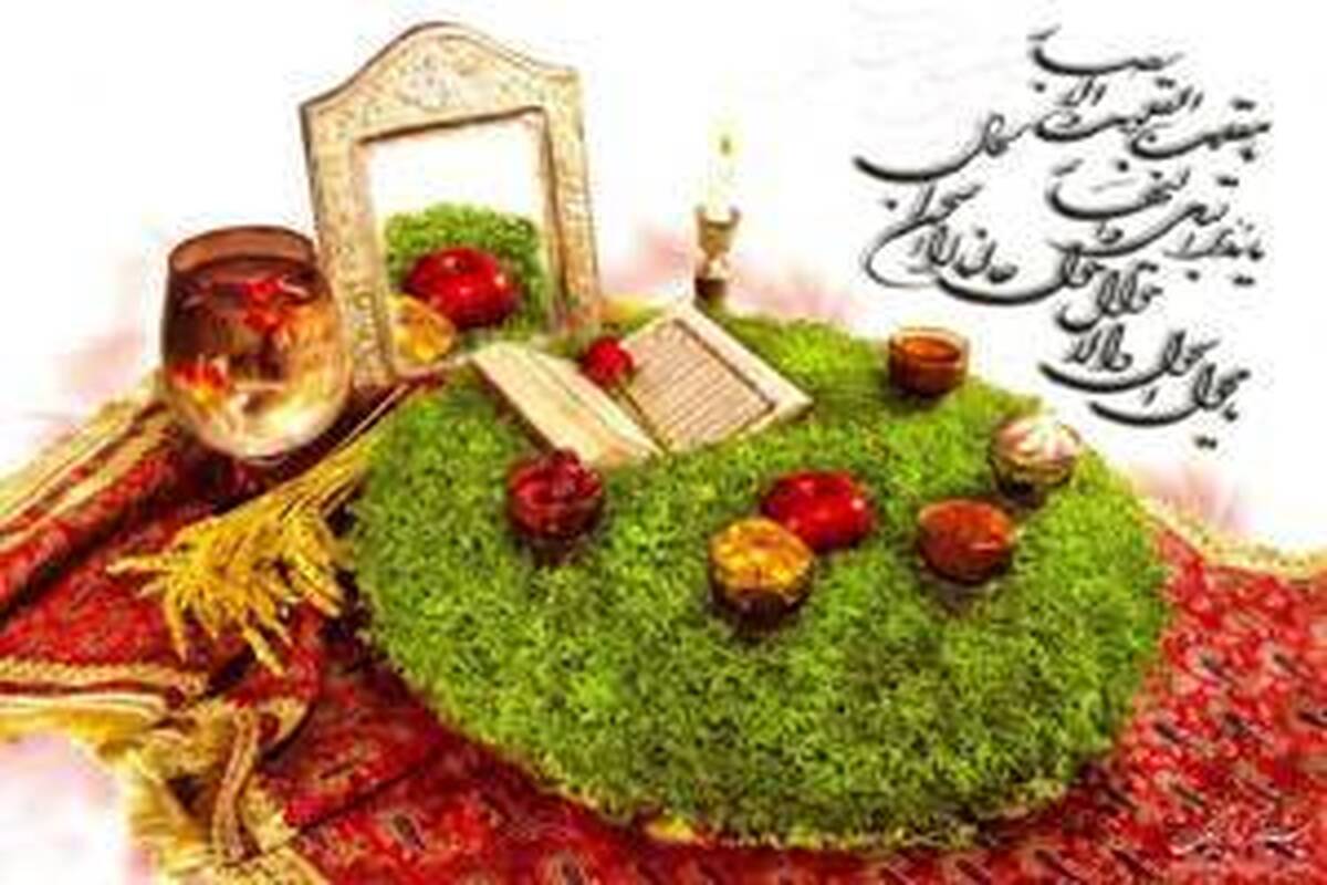 ساعت دقیق سال تحویل ۱۴۰۵ / نماد حیوان سال ۱۴۰۵ چیست؟