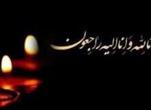 شهادت دانشجوی دانشگاه انقلاب اسلامی در حمله آمریکا به ایران