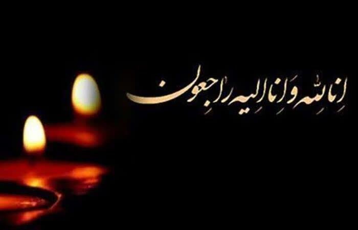 شهادت دانشجوی دانشگاه انقلاب اسلامی در حمله آمریکا به ایران