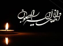شهادت دانشجوی‌ دانشگاه قم در حملات امریکایی اسرائیلی به ایران