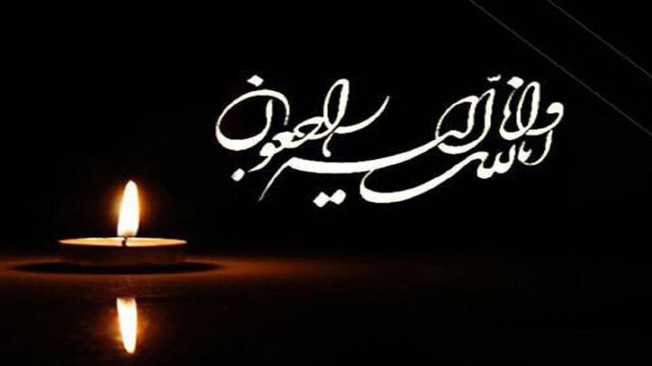 شهادت مظلومانه فرزند استاد دانشگاه شهیدبهشتی در حمله آمریکایی صهیونی