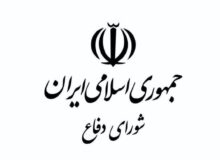 شورای دفاع: تا آخرین قطره خون مطیع فرمانده کل قوا هستیم