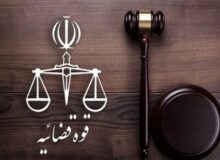 صدور کیفرخواست برخی همکاران داخلی شبکه‌های ماهواره‌ای تروریستی