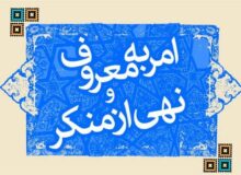علمای گرامی مجلس خبرگان در اعلام رهبر تسریع نمایند