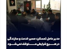 علیزاده در شورای معاونین: مسیر خدمت و سازندگی در هیچ شرایطی متوقف نمی‌شود