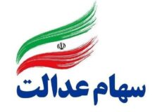فوری/ حساب ۴۴ میلیون ایرانی شارژ شد