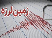 فوری/ زلزله نسبتا شدید هرمزگان را لرزاند