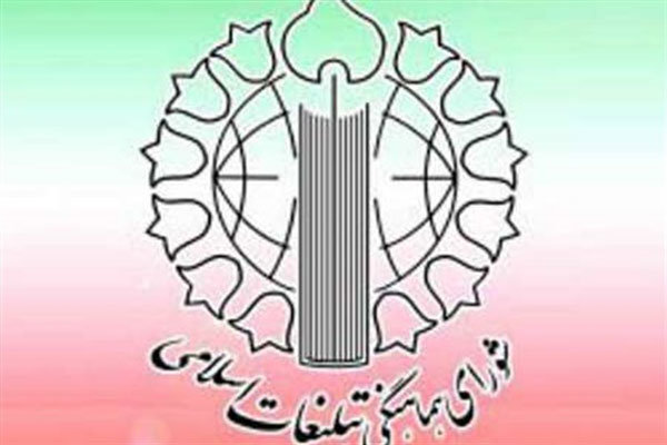 قدردانی از حماسه ماندگار ملت ایران در رستاخیز عظیم بیعت میلیونی