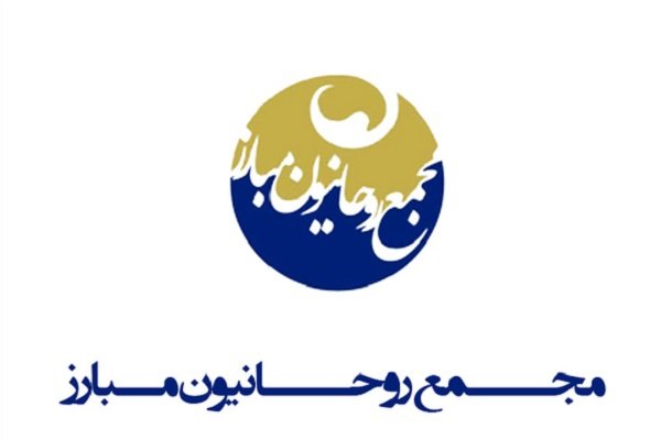 مجمع روحانیون: شهادت آیتالله خامنهای داغی سنگین و فراموش نشدنی است