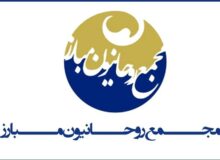 مجمع روحانیون مبارز انتخاب آیت‌الله خامنه‌ای به رهبری تبریک گفت