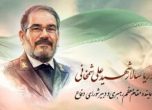 مراسم وداع و تدفین شهید علی شمخانی فردا برگزار می‌شود