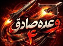 مرحله دوم موج ۸۷؛ هجوم به مراکز تجمع فرماندهان و افسران آمریکایی