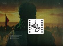 مرور نگاه سینمایی رهبر انقلاب در «وقایع اتفاقیه»
