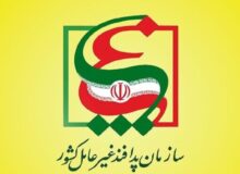 مستکبرین در خروش اقیانوس خشم ملت ایران و مسلمانان جهان غرق خواهند شد